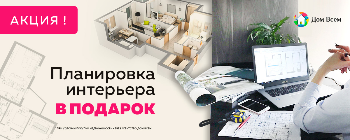 Послуги дизайн проект інтер'єру в подарунок Ірпінь Буча