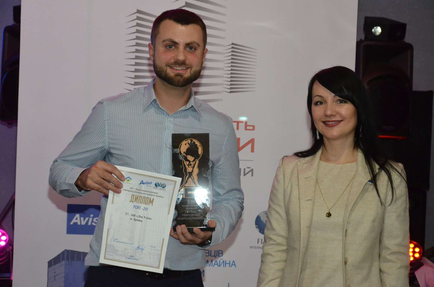 Найкращий портал нерухомості Ірпінь Буча Дім Усім. Переможець конкурсу 2019