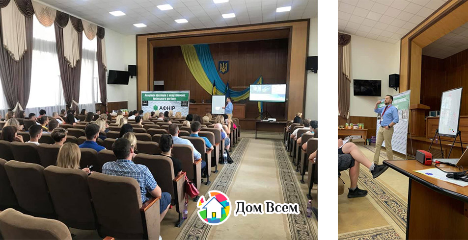 Тренінг Сергія Стужука. Нерухомість Ірпінь Буча Пригороди Києва