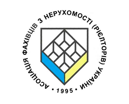 Асоціація фахівців з нерухомості України. Професіональні ріелтори Ірпінь Буча