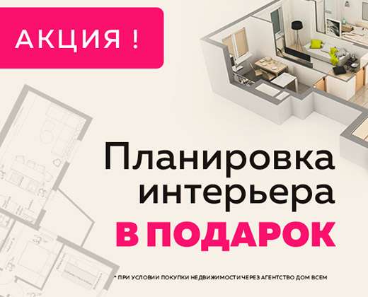 Безкоштовно подарунок Послуги дизайн проект інтер'єру квартири Ірпінь Буча Гостомель Ворзель