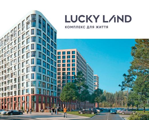 Презентація ЖК Lucky Land Київ Печерський р-н. Продаж нових квартир від забудовника DIM group