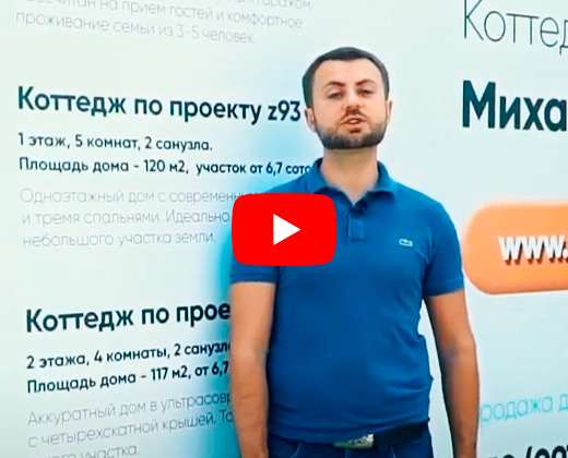 Відео презентація котеджного містечка під Києвом, Ірпінь, Буча, Михайлівка Рубежівка