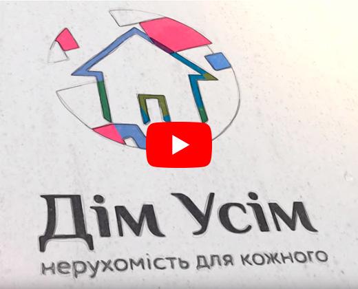 Відео огляди нерухомості Ірпінь Буча Київ, канал YouTube