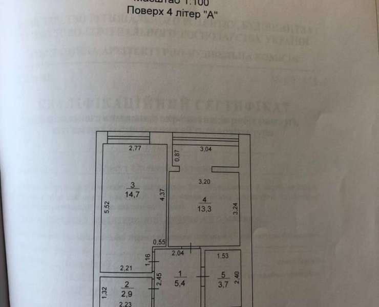 Продажа 1 однокомнатная квартира в ЖК Лемонграсс Ирпень. Агентство недвижимости