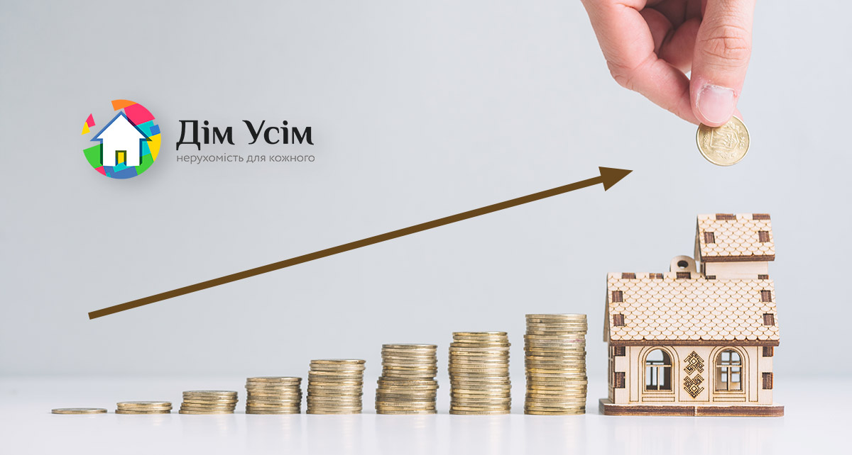 Управління нерухомістю. Інвестування, продаж, оренда Ірпінь Буча Гостомель Ворзель
